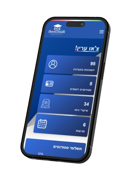 Sabtech Card בית - sabTech בניית ועיצוב אתרים | פיתוח תוכנה | דפי נחיתה | בניית ...